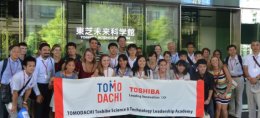 The weeklong exchange program will bring together 24 teachers and students from the U.S. and Japan to learn about and develop “disaster-resilient” solutions for communities around the world. | Toshiba